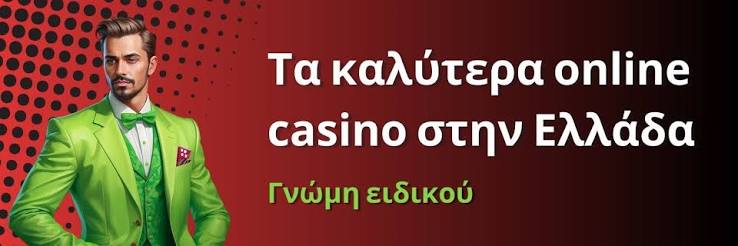 Τα Καλύτερα Διαδικτυακά Καζίνο του 2023 392066990 Τα Καλύτερα Διαδικτυακά Καζίνο του 2023 392066990
