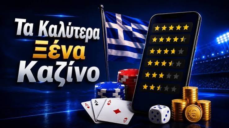 Τα Καλύτερα Διαδικτυακά Καζίνο του 2023 392066990 Τα Καλύτερα Διαδικτυακά Καζίνο του 2023 392066990