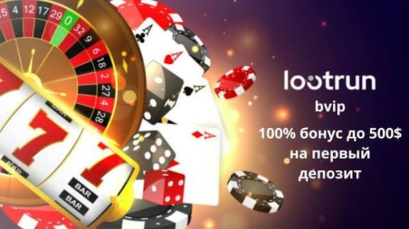 Loot RUn — официальный сайт 661848584 Loot RUn — официальный сайт 661848584