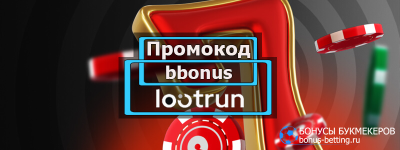 Лут Ран — Платформа для Игр и Заработка Лут Ран — Платформа для Игр и Заработка