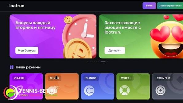 Обзор игрового LootRUn Зеркало все, что нужно знать