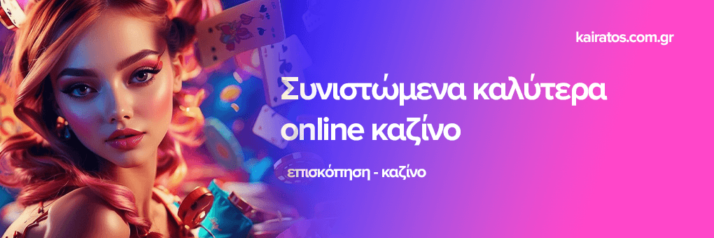Αξιολογήσεις Online Casino Live Η απόλυτη οδηγία για παίκτες 294268490 Αξιολογήσεις Online Casino Live Η απόλυτη οδηγία για παίκτες 294268490